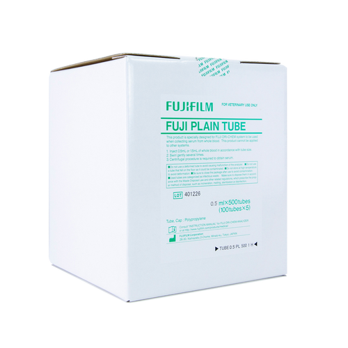 A white cardboard box of Fujifilm Film Plus Plain Tube for veterinary use, featuring green printed text and a green seal on a clean white background.
